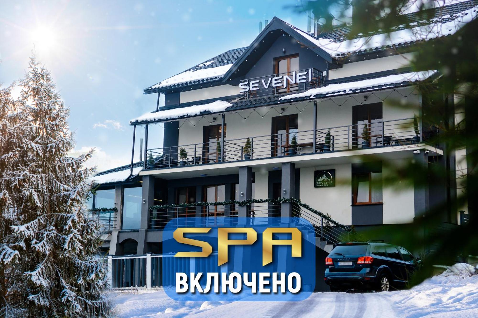Севеней Готель 布克维 外观 照片